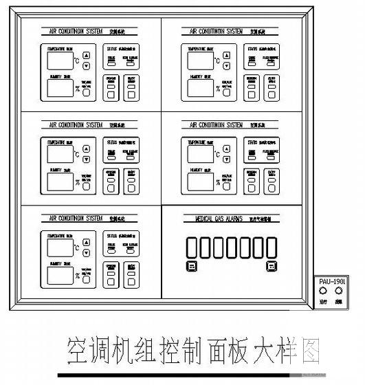 医院净化空调施工图 - 2