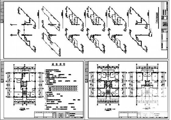 二至7层住宅暖气改造工程CAD图纸 - 4