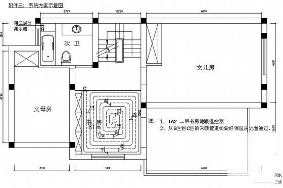 别墅地暖施工 - 3