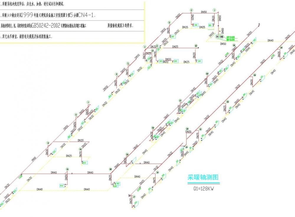 洗浴中心设计施工 - 2