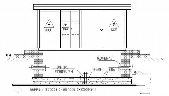 箱式变压器施工图 - 1