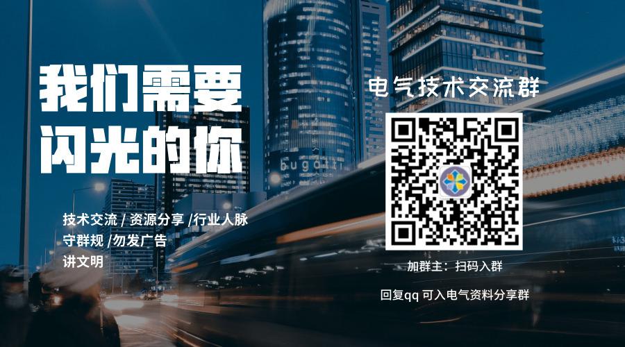 多层网球馆电气施工CAD图纸 - 5