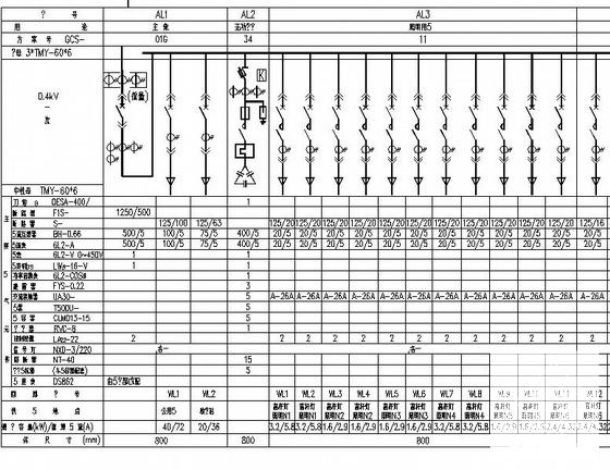 高速收费站电气 - 4