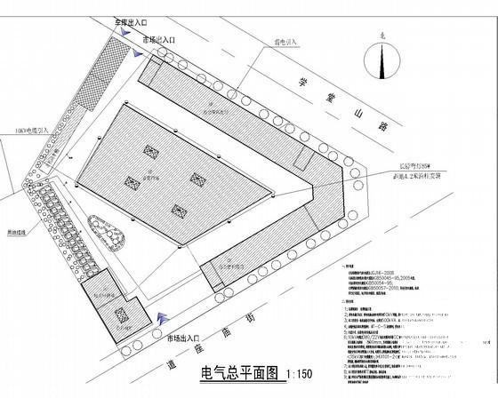 电气施工全套 - 2