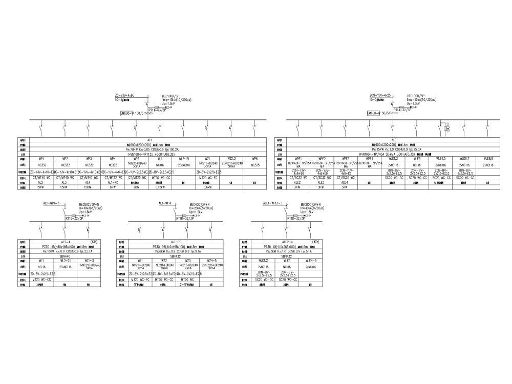 强电施工图纸 - 5