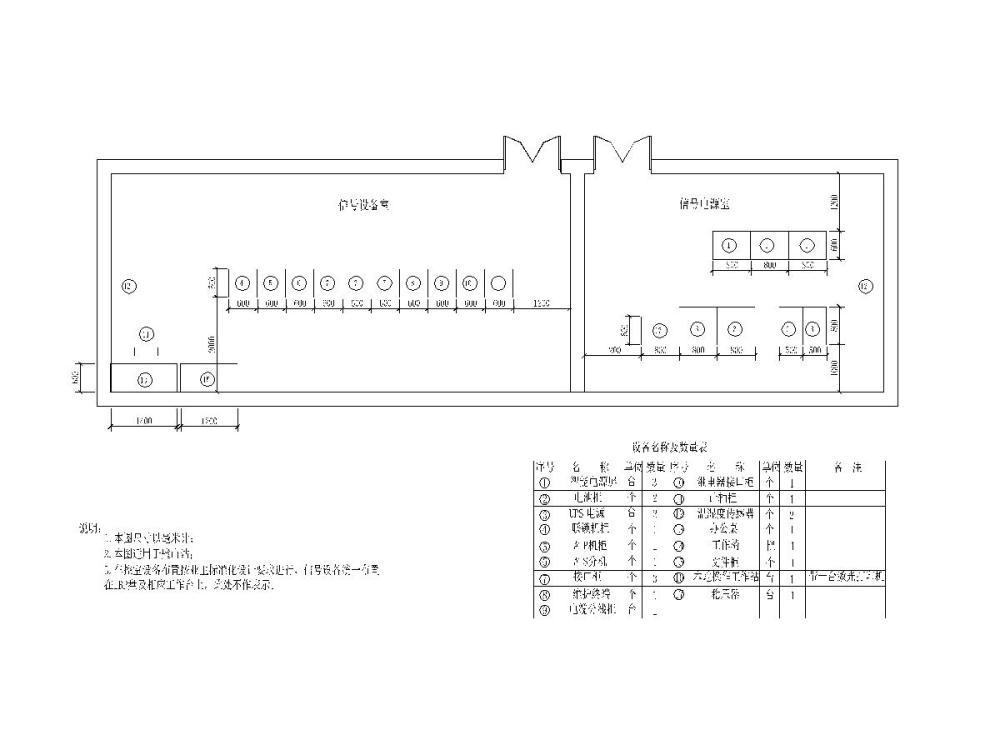 铁路施工图纸 - 4