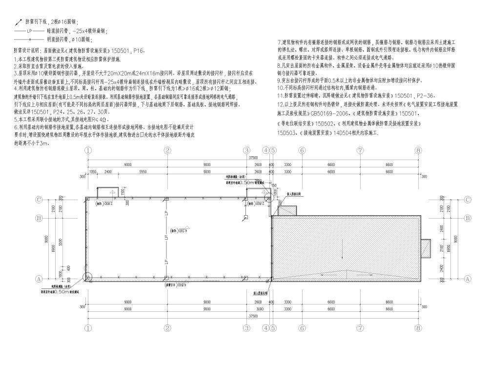 电气施工图纸 - 3