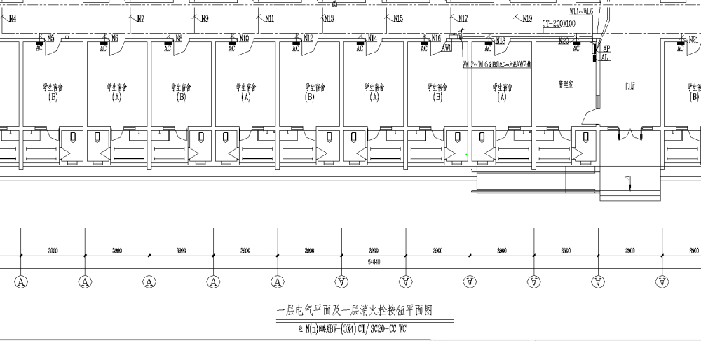 大学宿舍楼电气 - 2