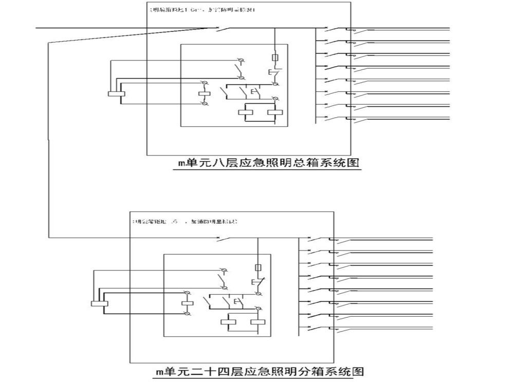 电气施工图纸 - 2