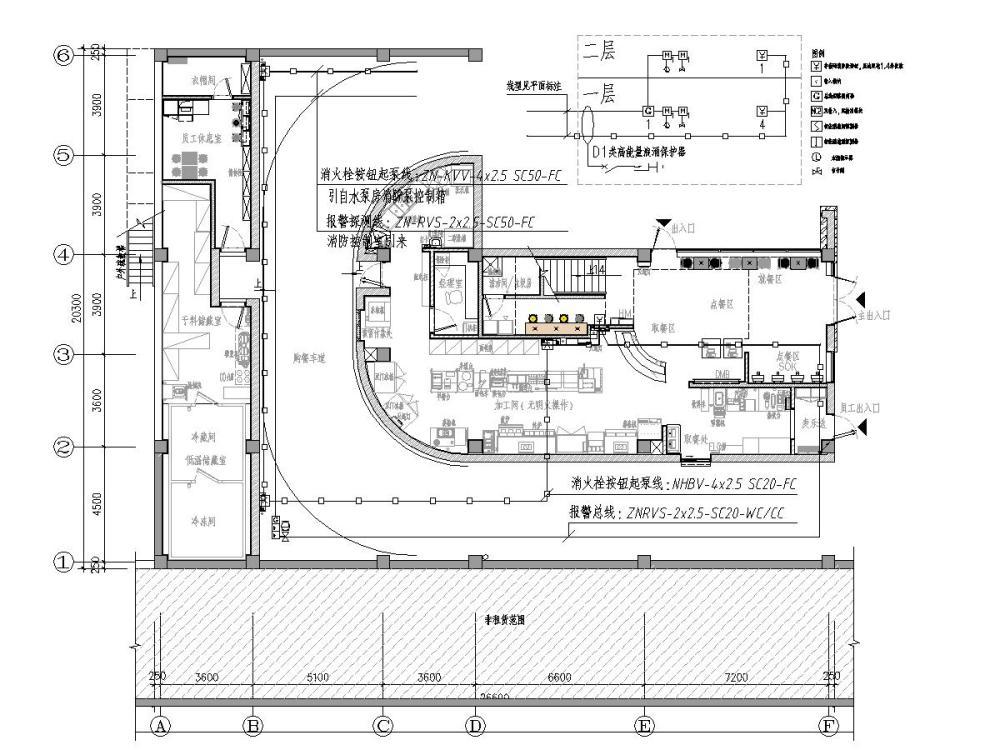 餐厅电气施工图纸 - 5