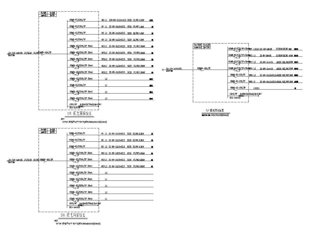 厂房电气施工图纸 - 4