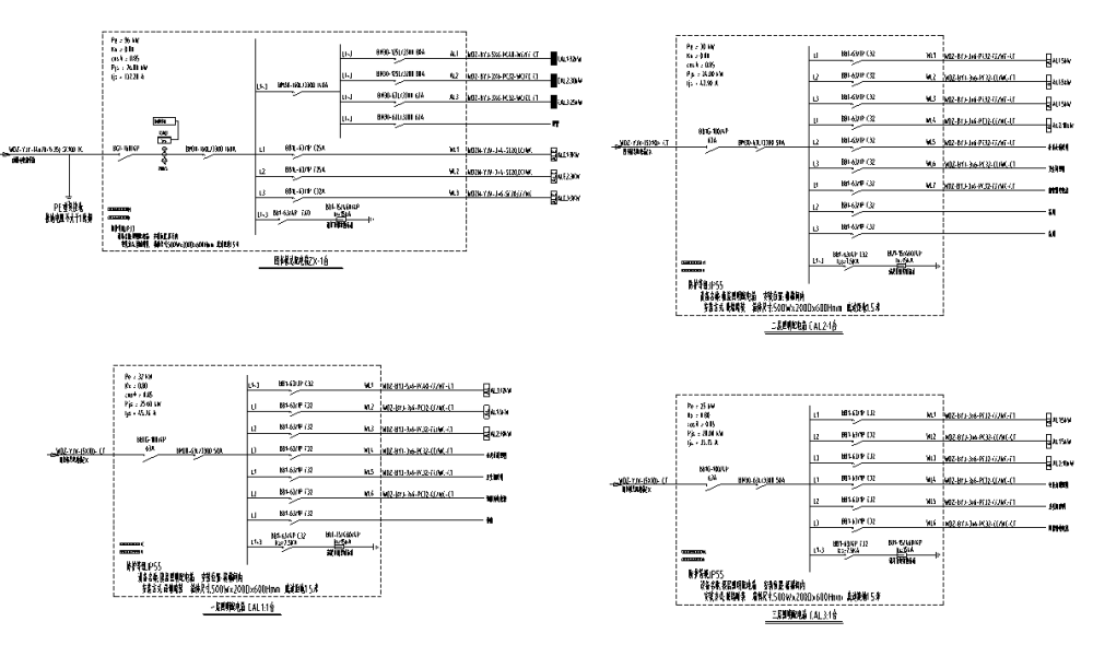 电气施工图纸 - 5