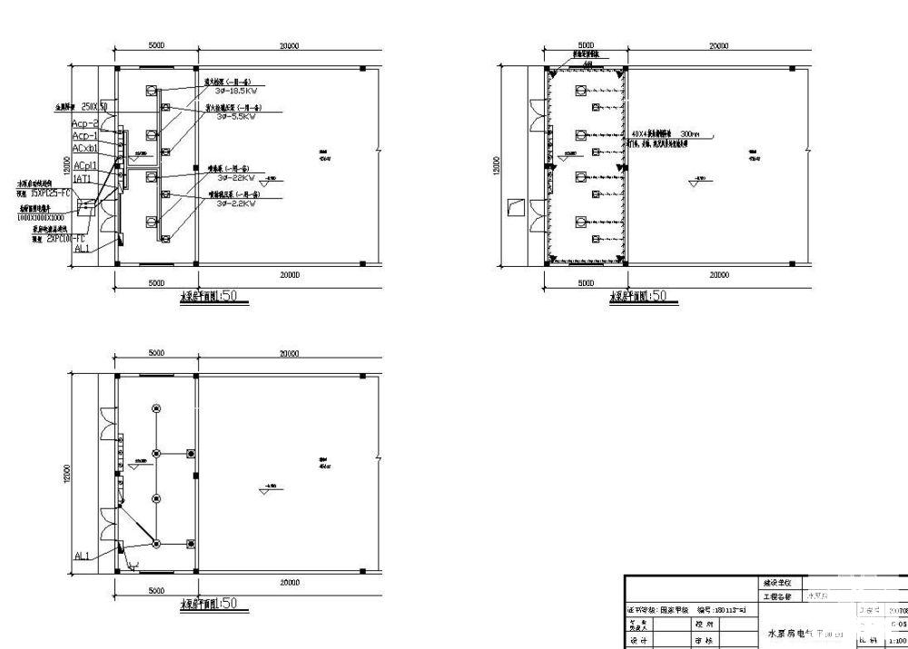 水泵房施工图纸 - 2