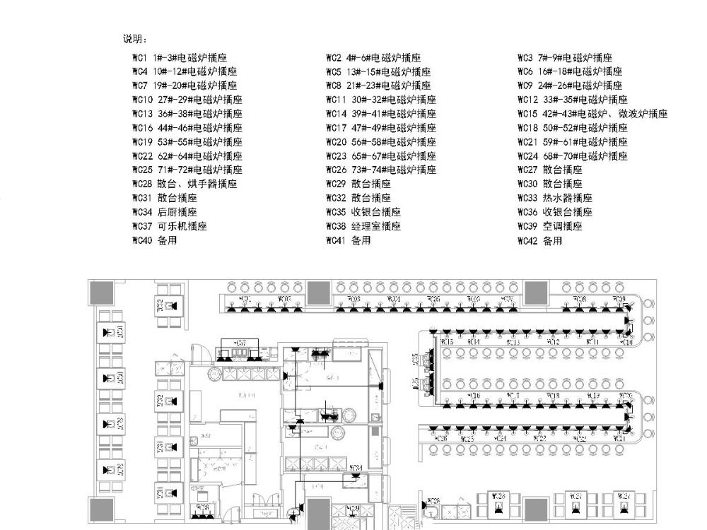 火锅店设计图纸 - 3