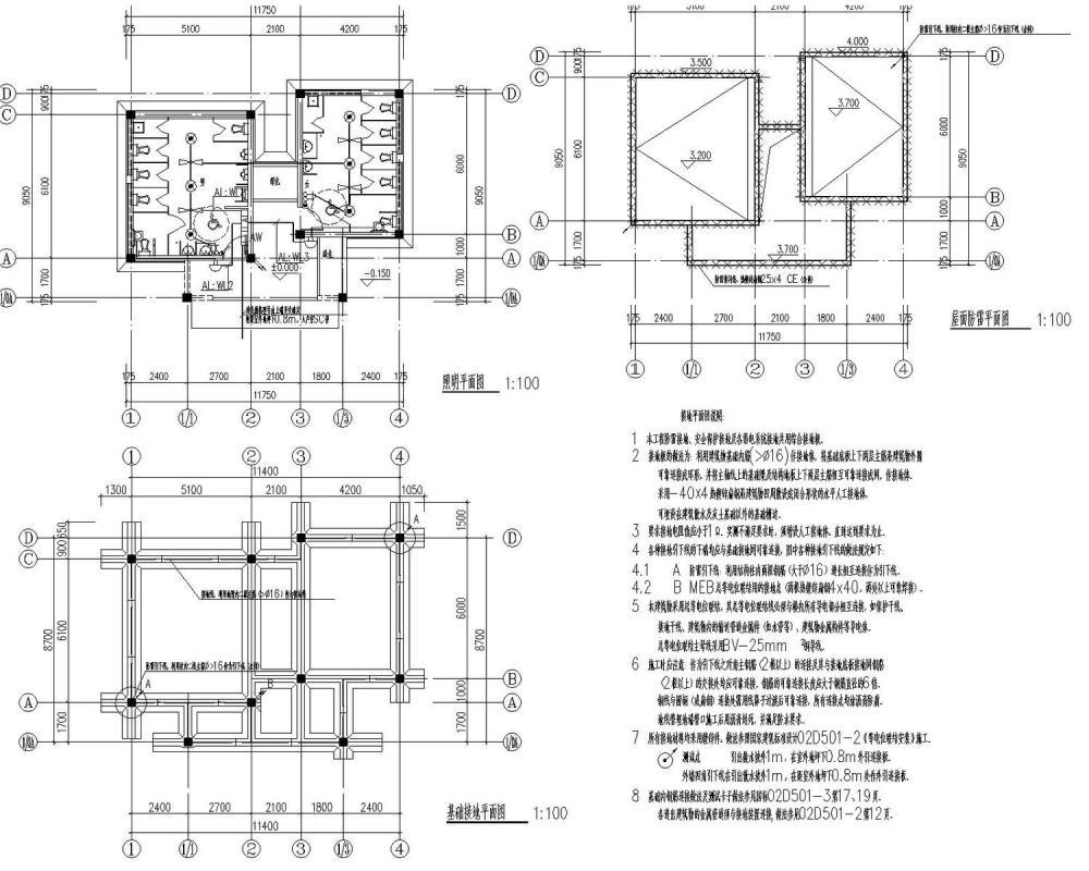 工程电气图纸 - 1