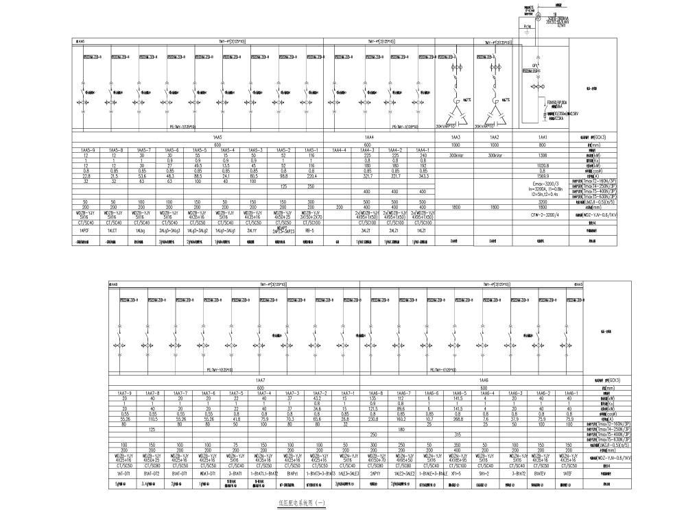 电气施工图纸 - 4