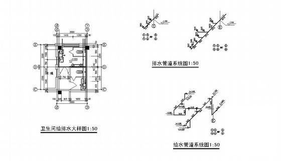 给排水改造 - 2