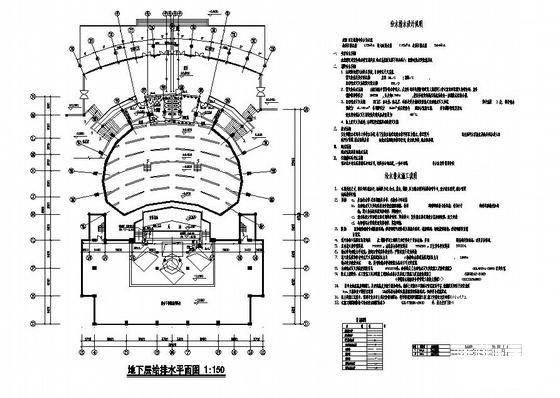 剧场给排水CAD图纸 - 4