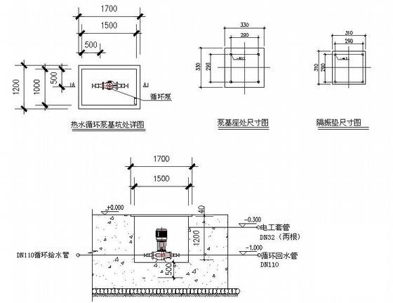热水循环泵基坑处详图纸cad - 1