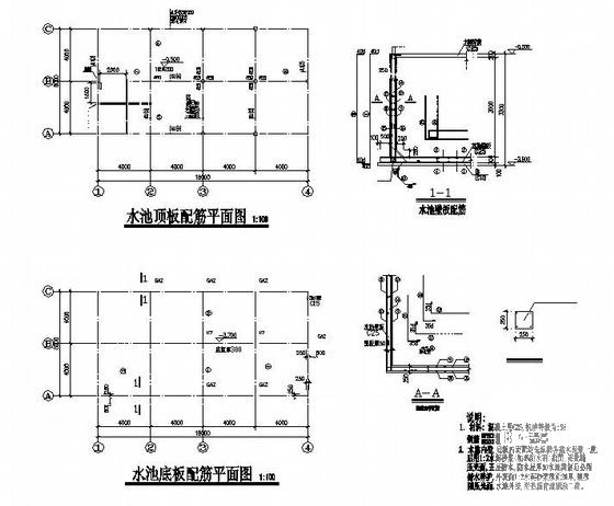 小区地下消防水设计图纸cad - 1