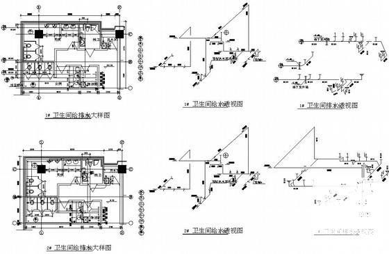 建筑给排水图纸 - 3