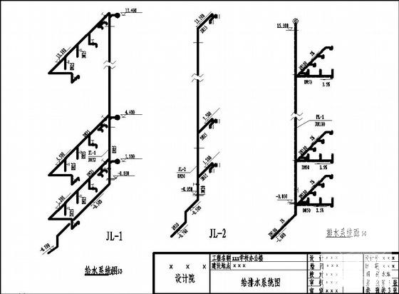 学校办公楼全套施工图纸cad - 1