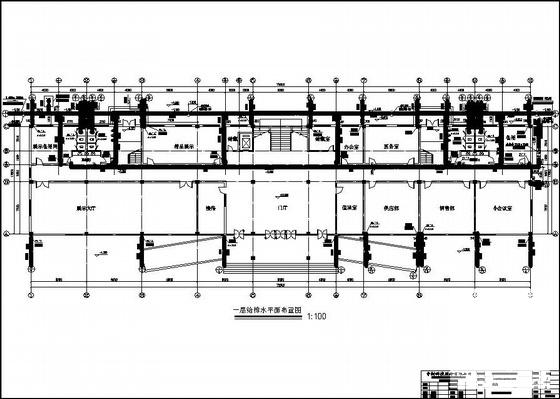 办公楼给排水施工图 - 1