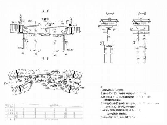 现浇连续箱梁桥施工图 - 1