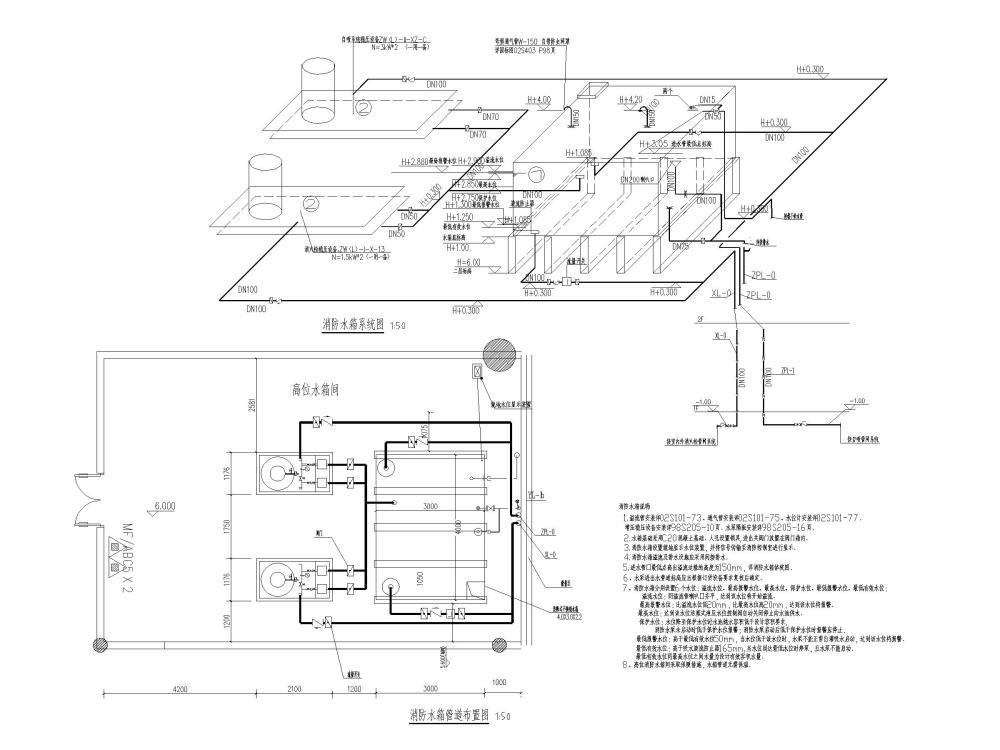 给排水图纸施工图 - 4