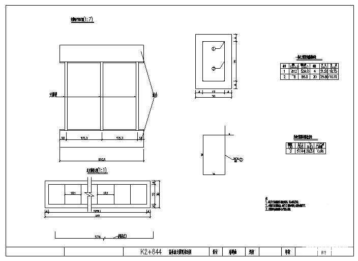 单孔6米明涵施工CAD图纸 - 4