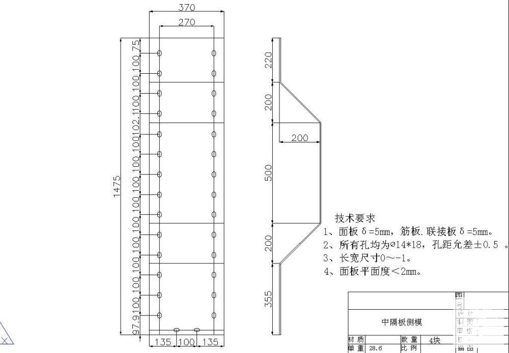 30米斜交50度箱梁梁厂设计CAD图纸 - 3