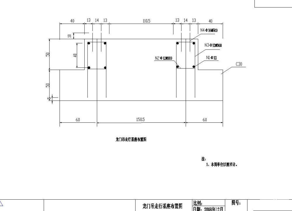 30米斜交50度箱梁梁厂设计CAD图纸 - 4