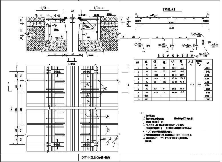 30米T梁通用CAD图纸（24.5m路基） - 4