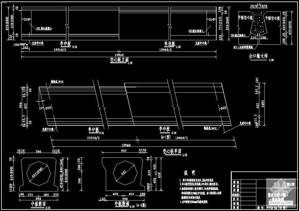平板桥全套CAD图纸 - 3