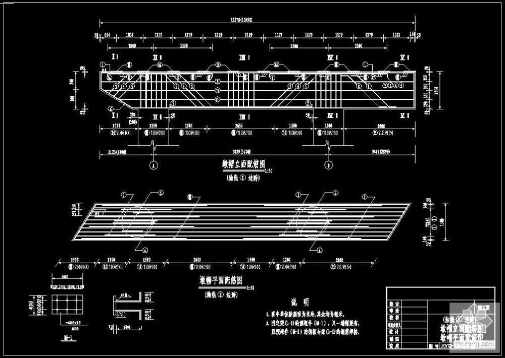 平板桥全套CAD图纸 - 4