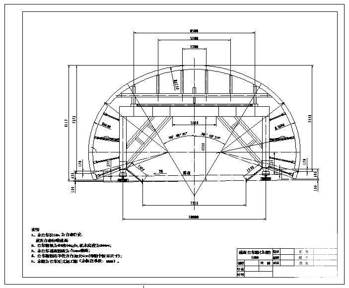 衬砌台车设计CAD图纸 - 3