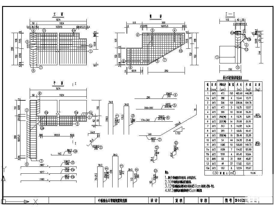 中桥设计CAD图纸 - 4