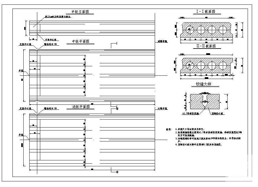 小桥设计图纸 - 2