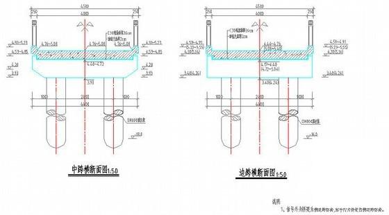 桥梁施工设计图纸 - 2