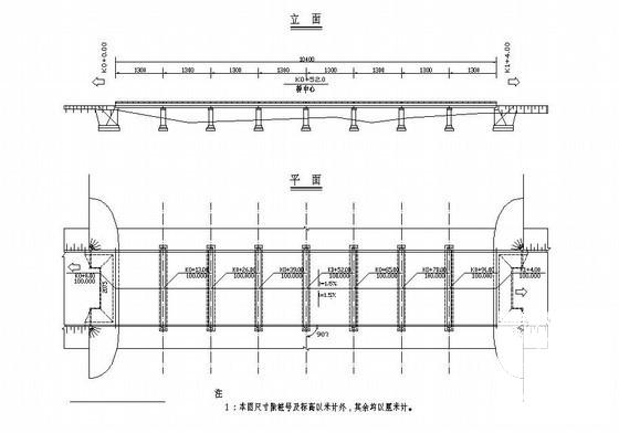 三级公路设计图纸 - 2