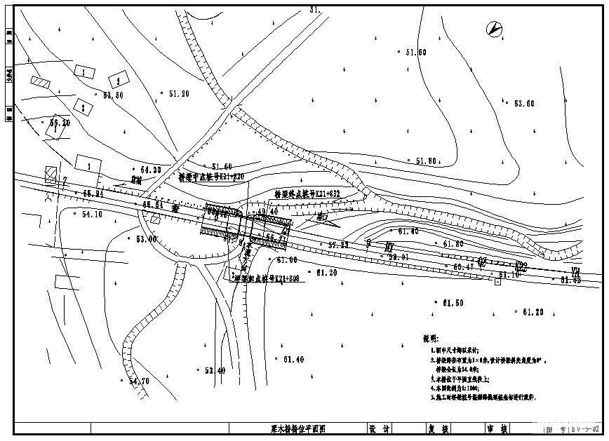 空心板图纸 - 1