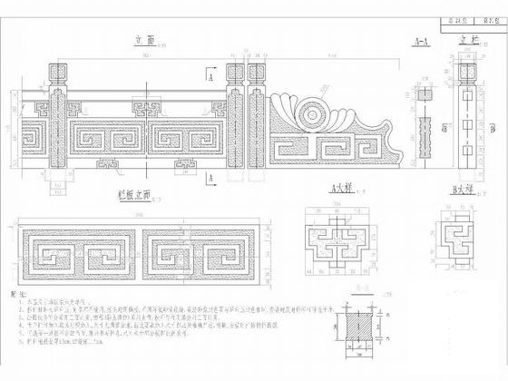 人行桥施工方案 - 5