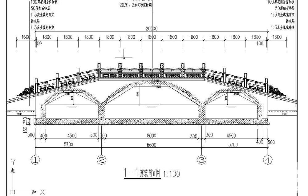 拱桥设计图纸 - 2