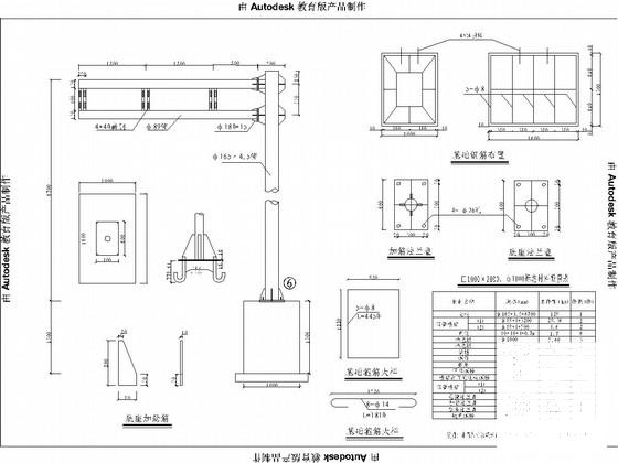 道路交通安全设施 - 3