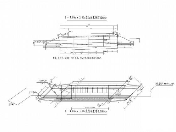 盖板涵施工图纸 - 2