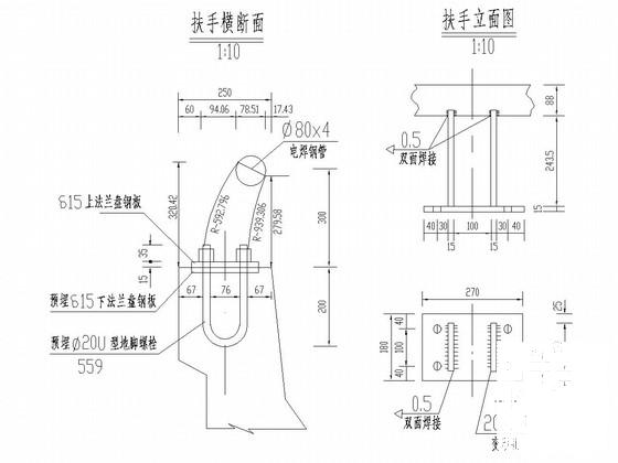 公路桥梁设计图纸 - 2