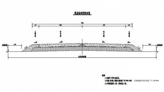公路工程施工图纸 - 2