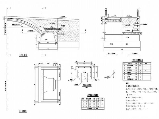 拱桥设计图纸 - 2