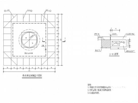 道路工程施工平面图 - 4