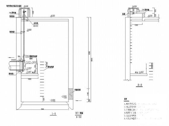 5m7m倒虹井工程设计图纸cad - 1